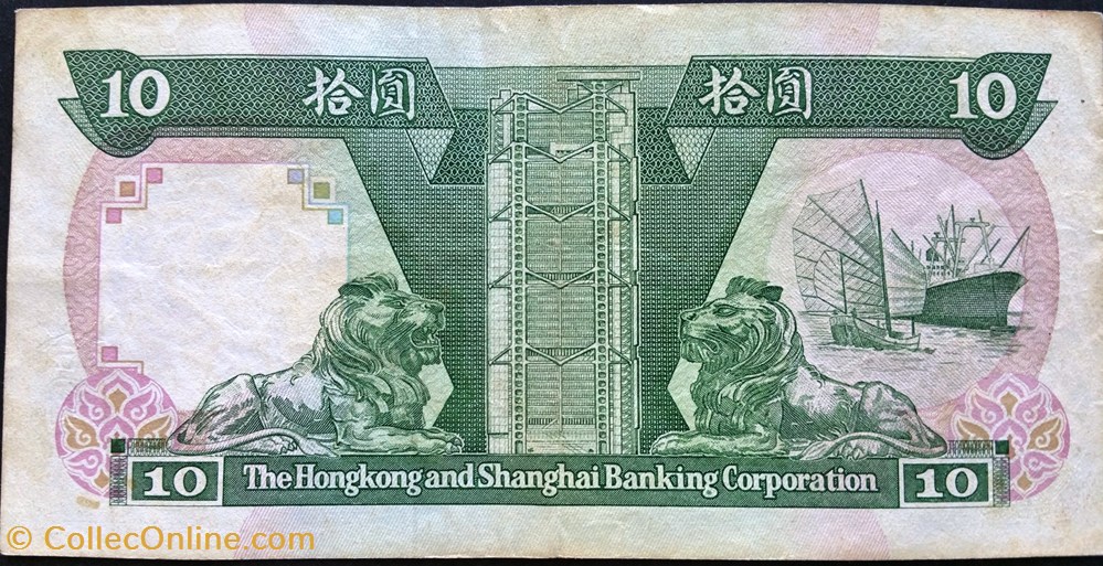 10 Dollars 1991 billets asie hong kong 10 dollars 1991