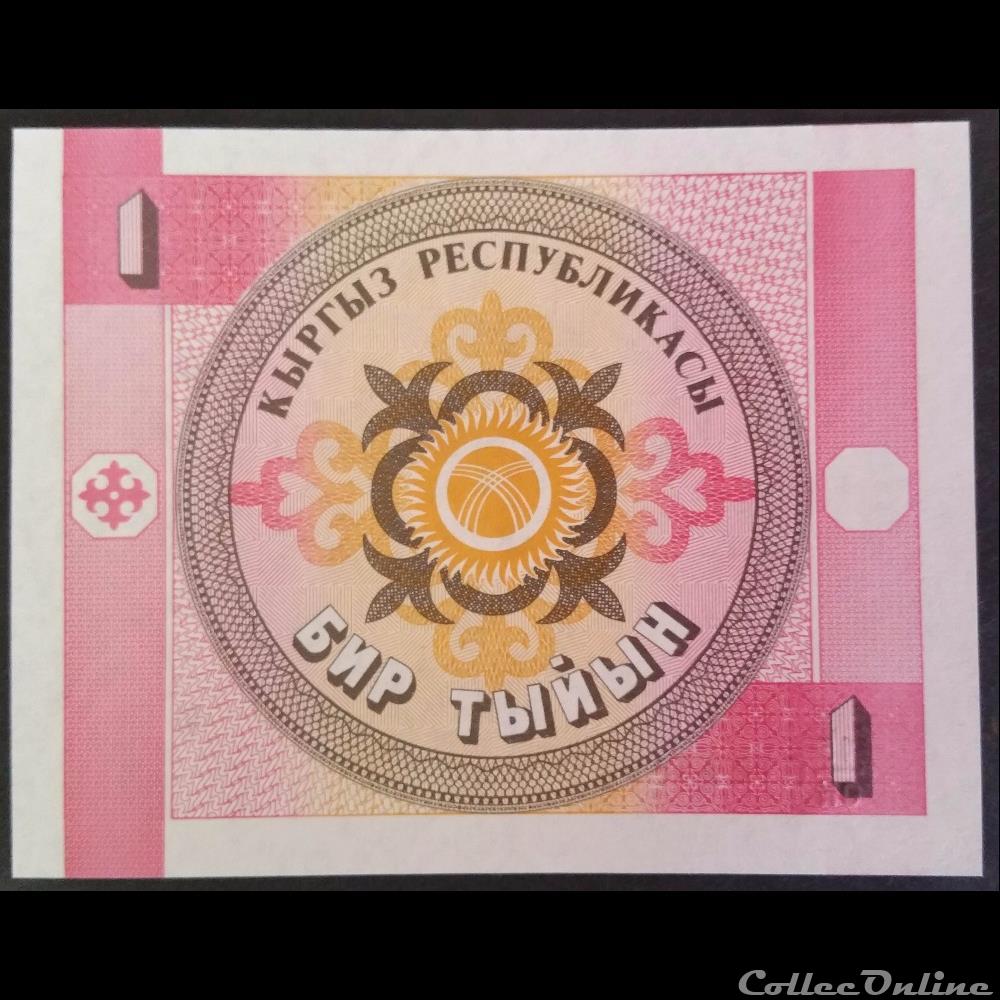 1 Tyiyn 1993 billet asie kirghizistan 1 tyiyn 1993