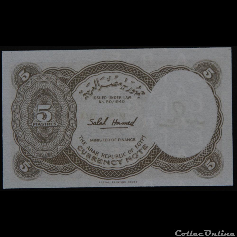 5 Piastres Egypte billet afrique 5 piastres egypte