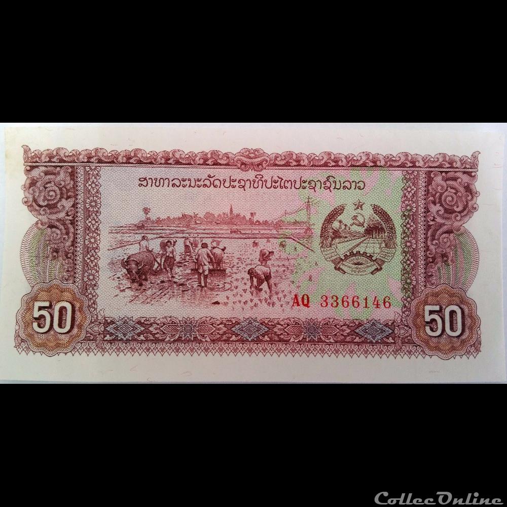 50 KIPS DE 1979 Régime Communiste billets asie laos 50 kips de 1979 regime communiste