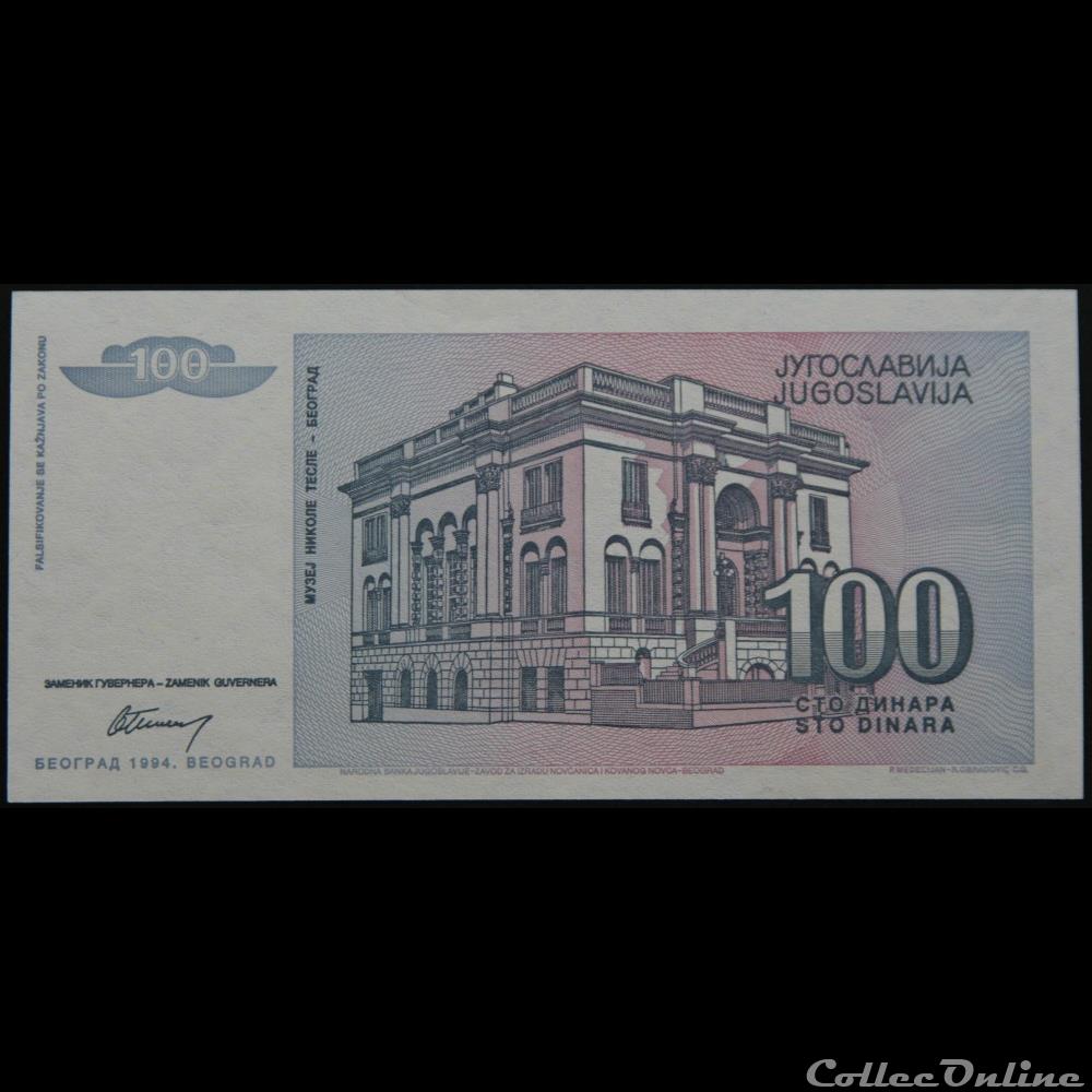 100 Dinara 1994 billets europe yougoslavie 100 dinara 1994