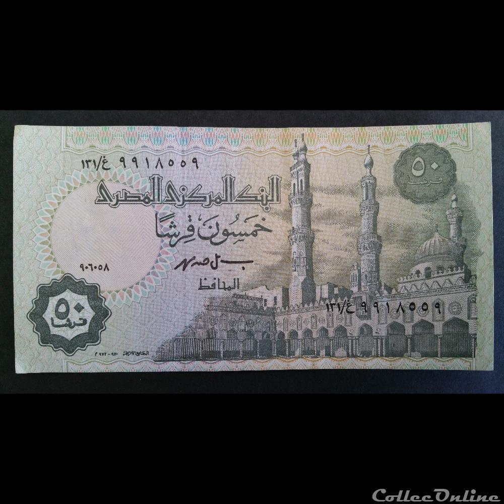 50 Piastres 1983 billets afrique egypte 50 piastres 1983