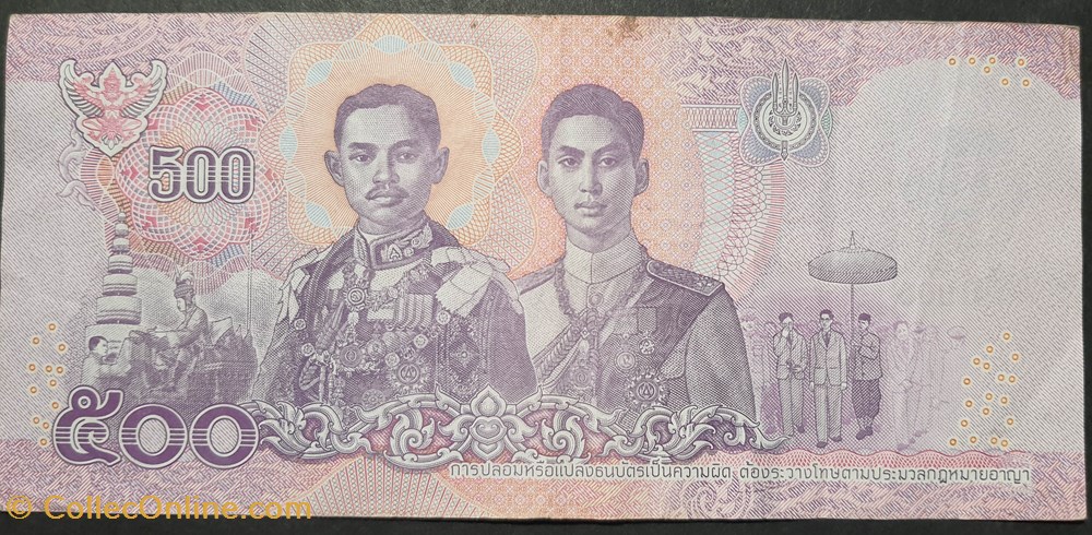 500 Baths type Rama X 2018 billets asie thailande 500 baths type rama x 2018