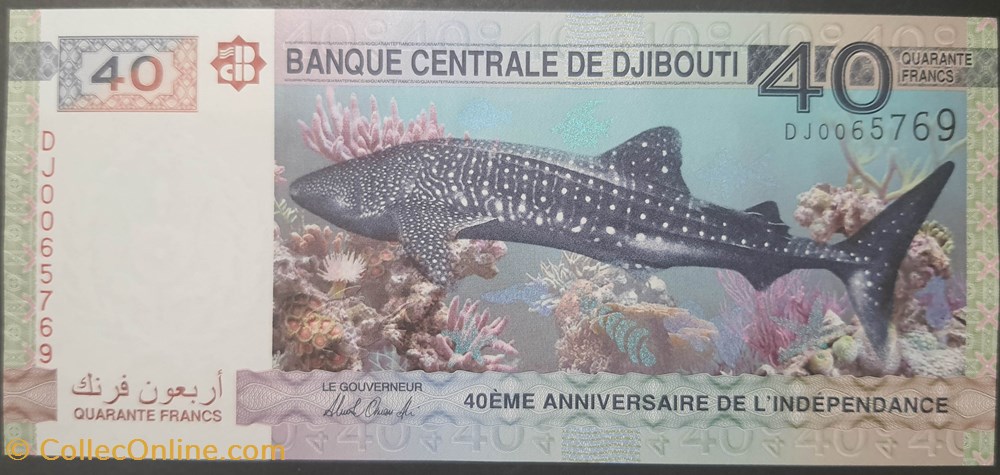 40 Francs Djibouti 2017 billets afrique 40 francs djibouti 2017