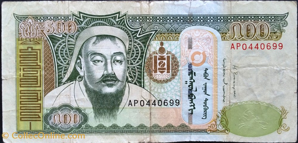 500 Tögrög 2013 billets asie mongolie 500 togrog 2013