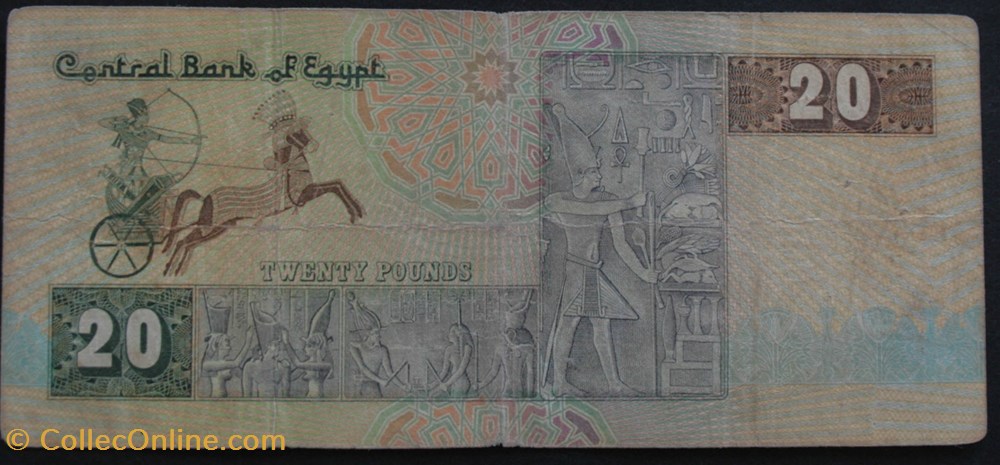 20 Pounds Egypte 01-03-1988 billets afrique 20 pounds egypte 01 03 1988