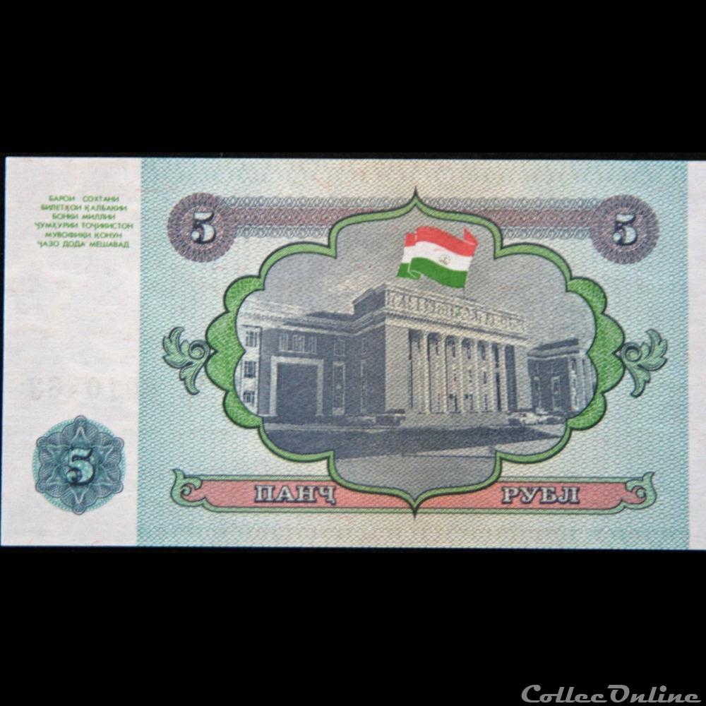 billet asie tadjikistan 5 roubles 1994
