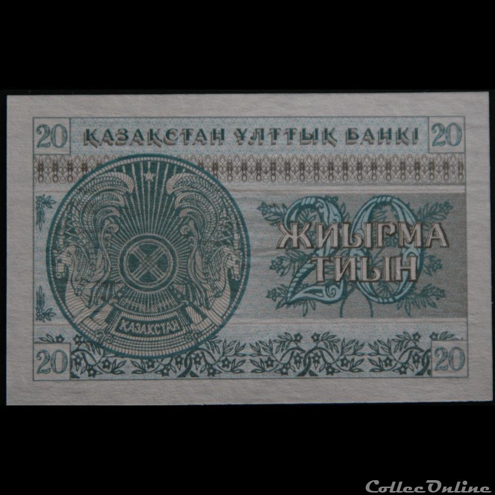 20 tiyn Kazakstan 1993 billets asie kazakhstan 20 tiyn kazakstan 1993