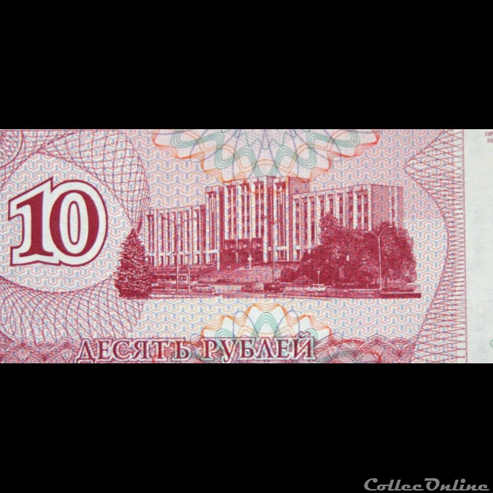 10 Roubles de 1994 billet europe moldavie 10 roubles de 1994