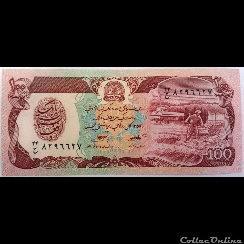 100 AFGHANIS DE 1979 billet asie afghanistan 100 afghanis de 1979