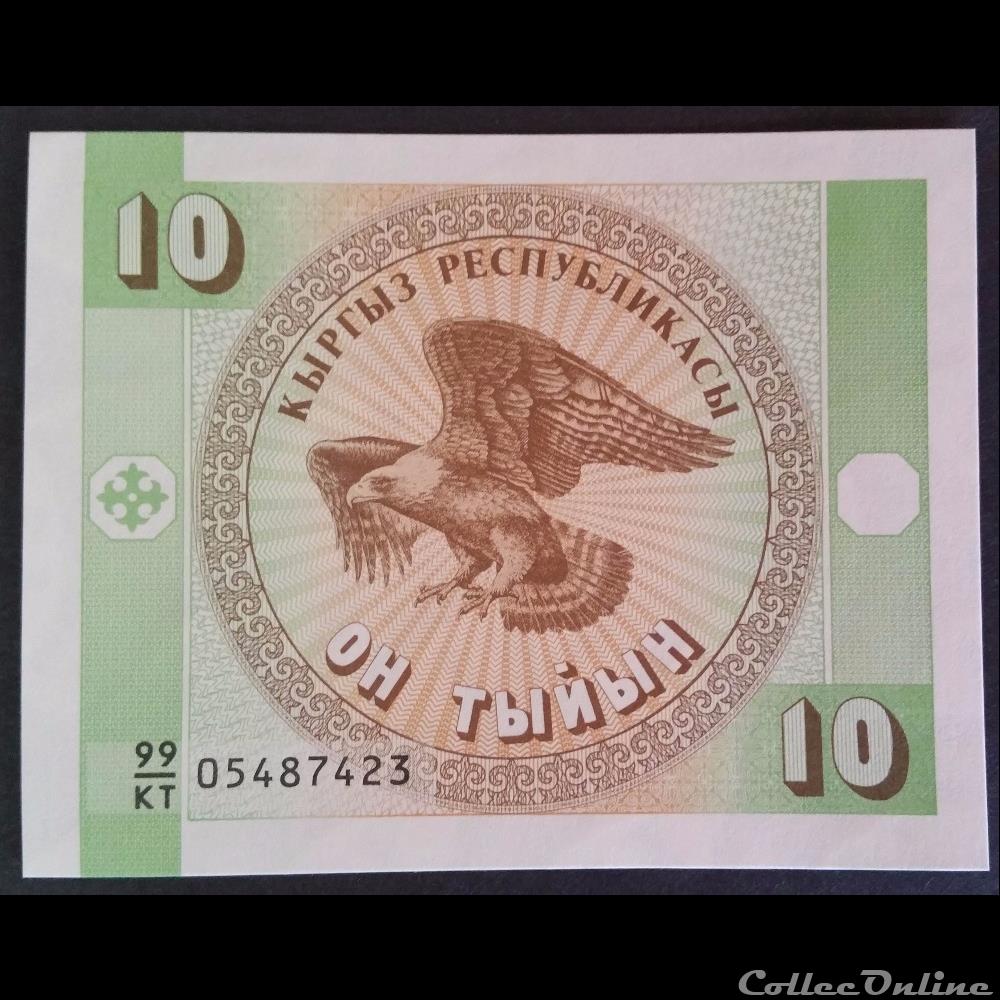 10 Tyiyn 1993 billet asie kirghizistan 10 tyiyn 1993