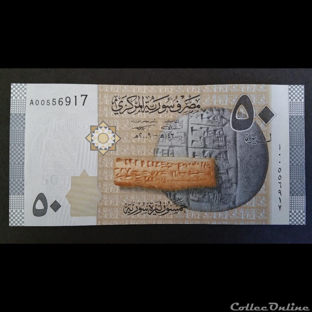 50 Pounds Syrie billets asie 50 pounds syrie