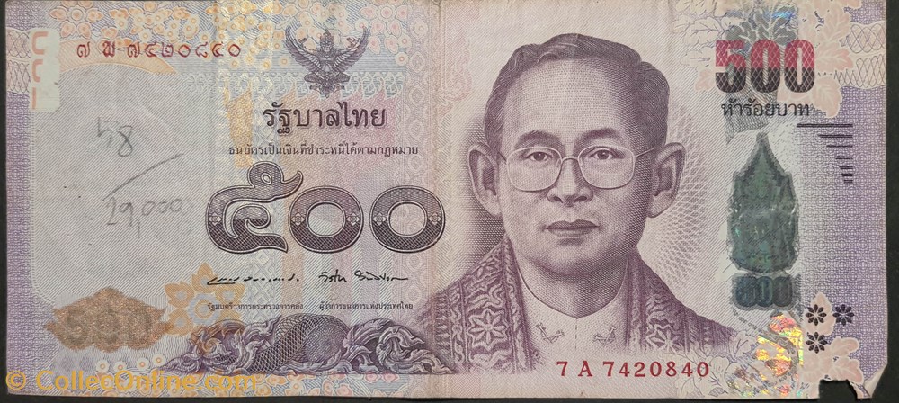 500 Baths type Rama IX billets asie thailande 500 baths type rama ix