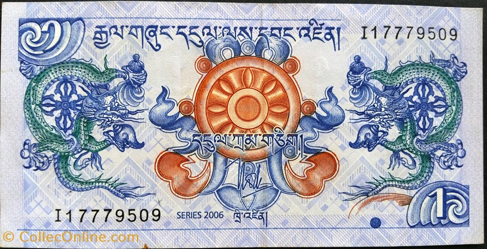 1 Ngultrum 2006 billets asie bhoutan 1 ngultrum 2006
