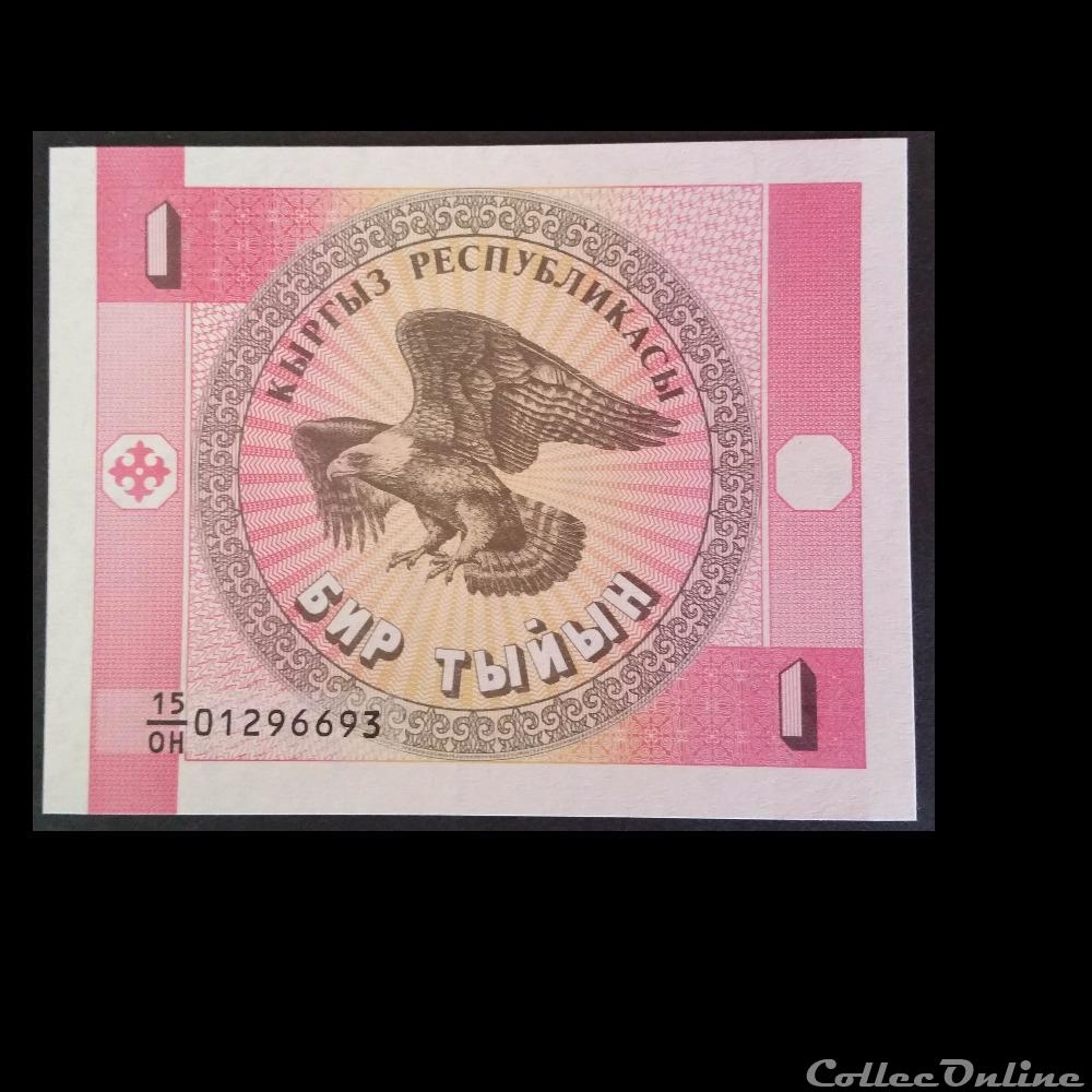 1 Tyiyn 1993 billet asie kirghizistan 1 tyiyn 1993