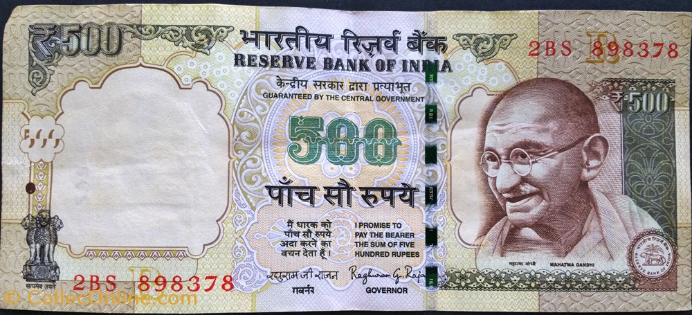 500 Roupies 2014 billets asie inde 500 roupies 2014