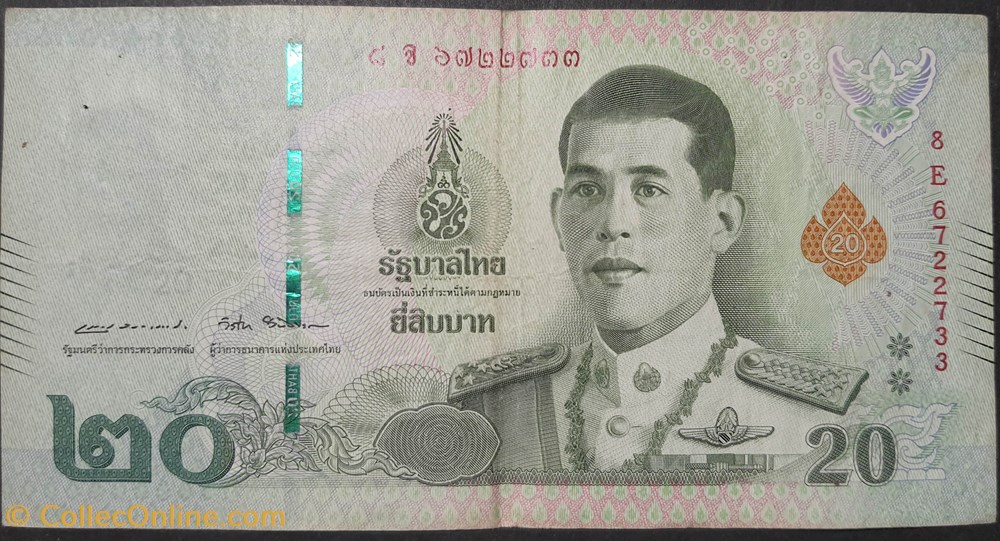 20 Baths type Rama X 2018 billets asie thailande 20 baths type rama x 2018