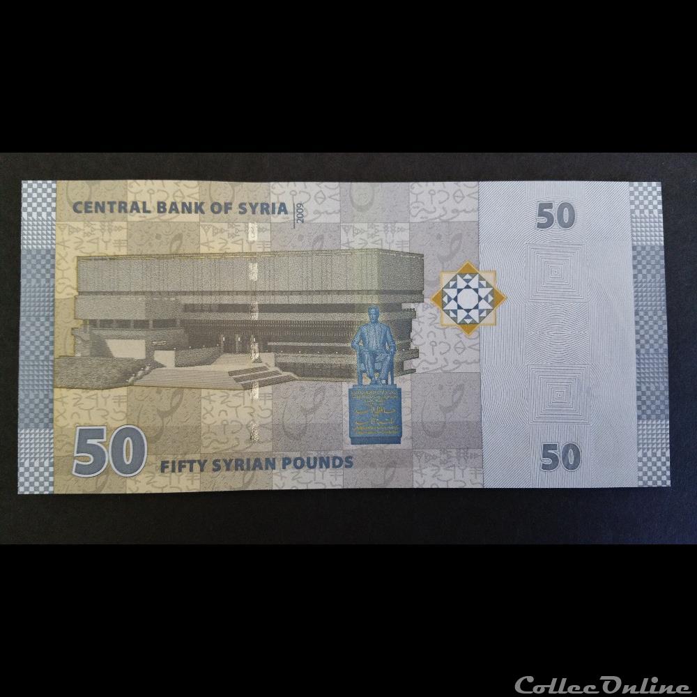 50 Pounds Syrie billets asie 50 pounds syrie