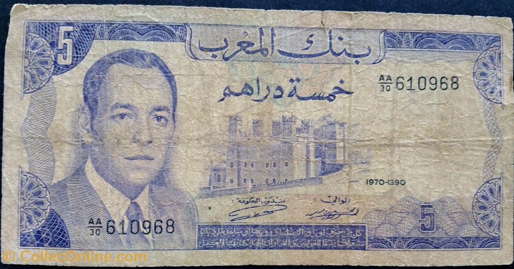 5-dirhams-marocain-1970-banknotes-africa-morocco