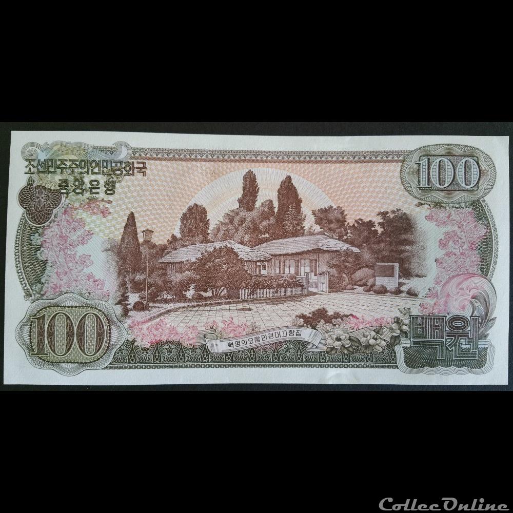 100 Von Corée du Nord billet asie 100 von coree du nord