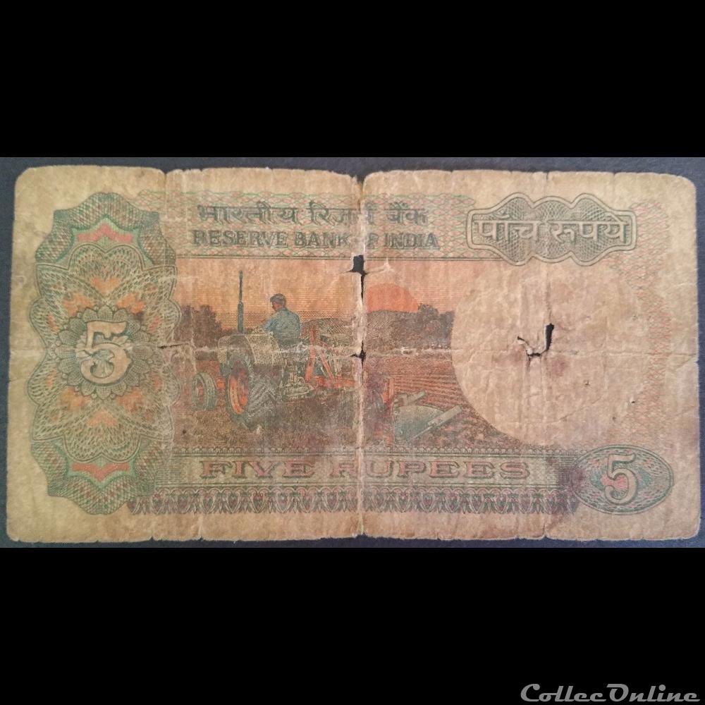 5 Roupies 1975-2002 billet asie inde 5 roupies 1975 2002