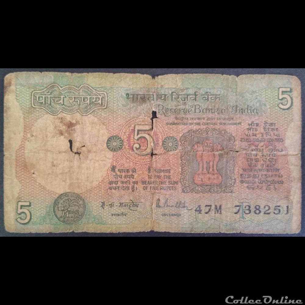5 Roupies 1975-2002 billet asie inde 5 roupies 1975 2002