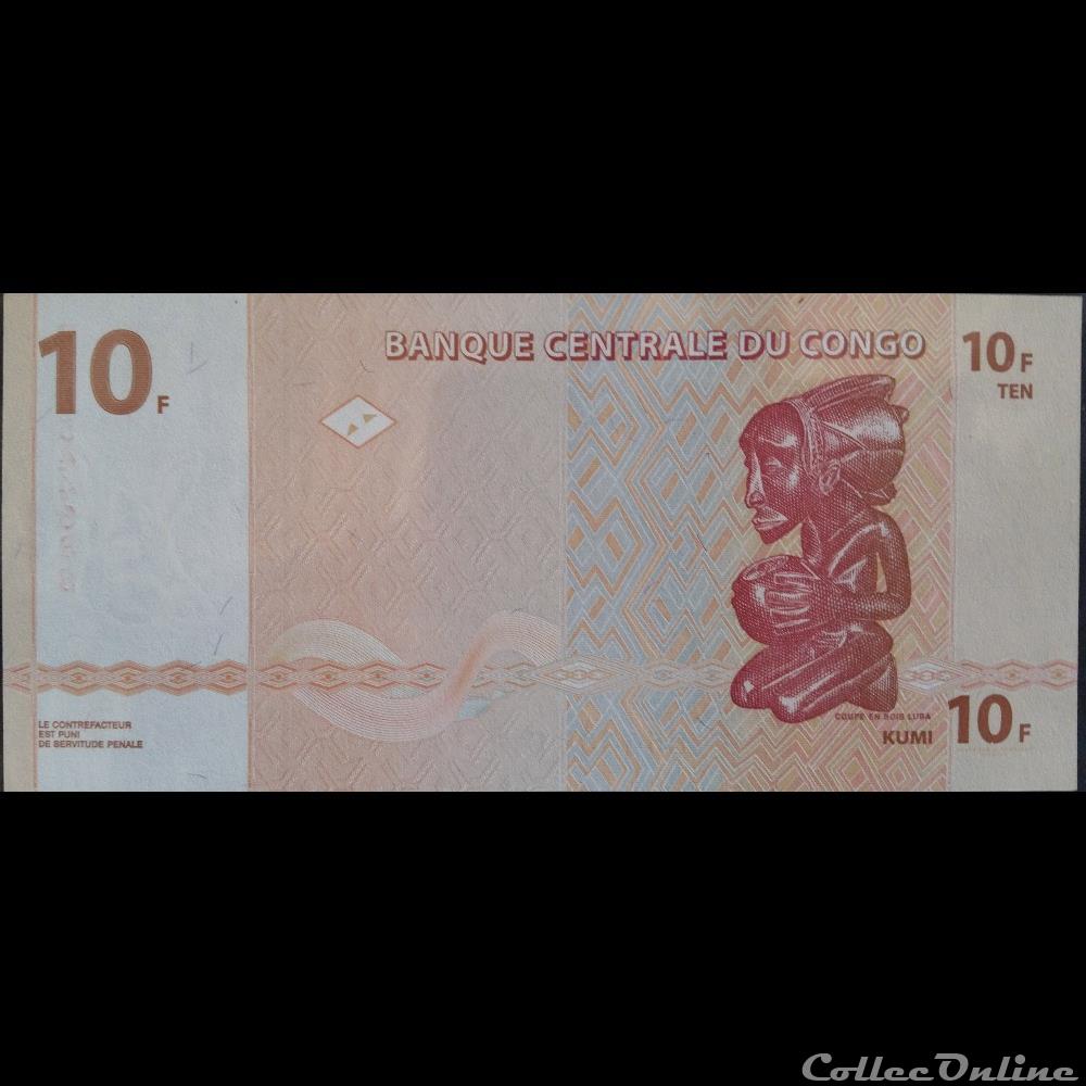 10 Francs 30-06-2003 billet afrique republique du congo 10 francs 30 06 2003