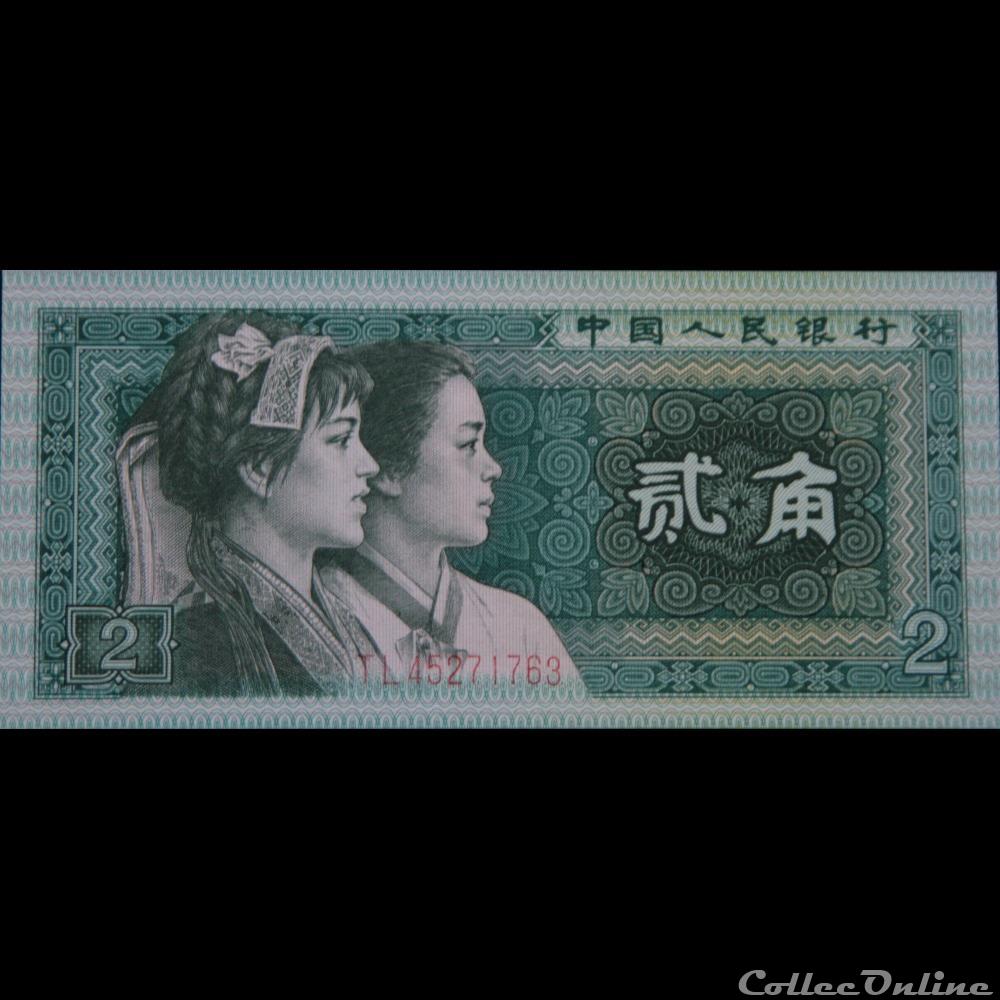 2 Jiao 1980 billet asie chine 2 jiao 1980