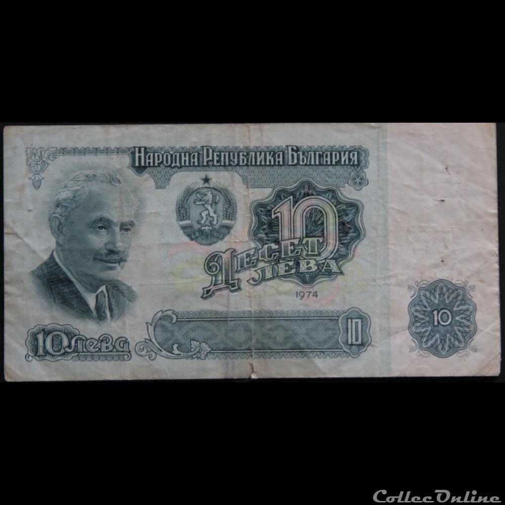 10 leva Bulgarie 1974 billet europe 10 leva bulgarie 1974