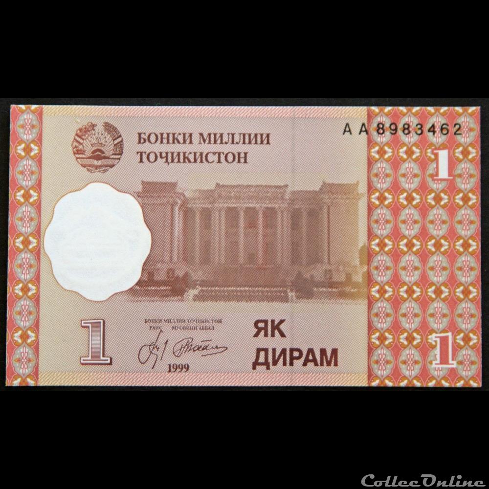 1 Diram - Changement de monnaie - 1999 billet asie tadjikistan 1 diram changement de monnaie 1999