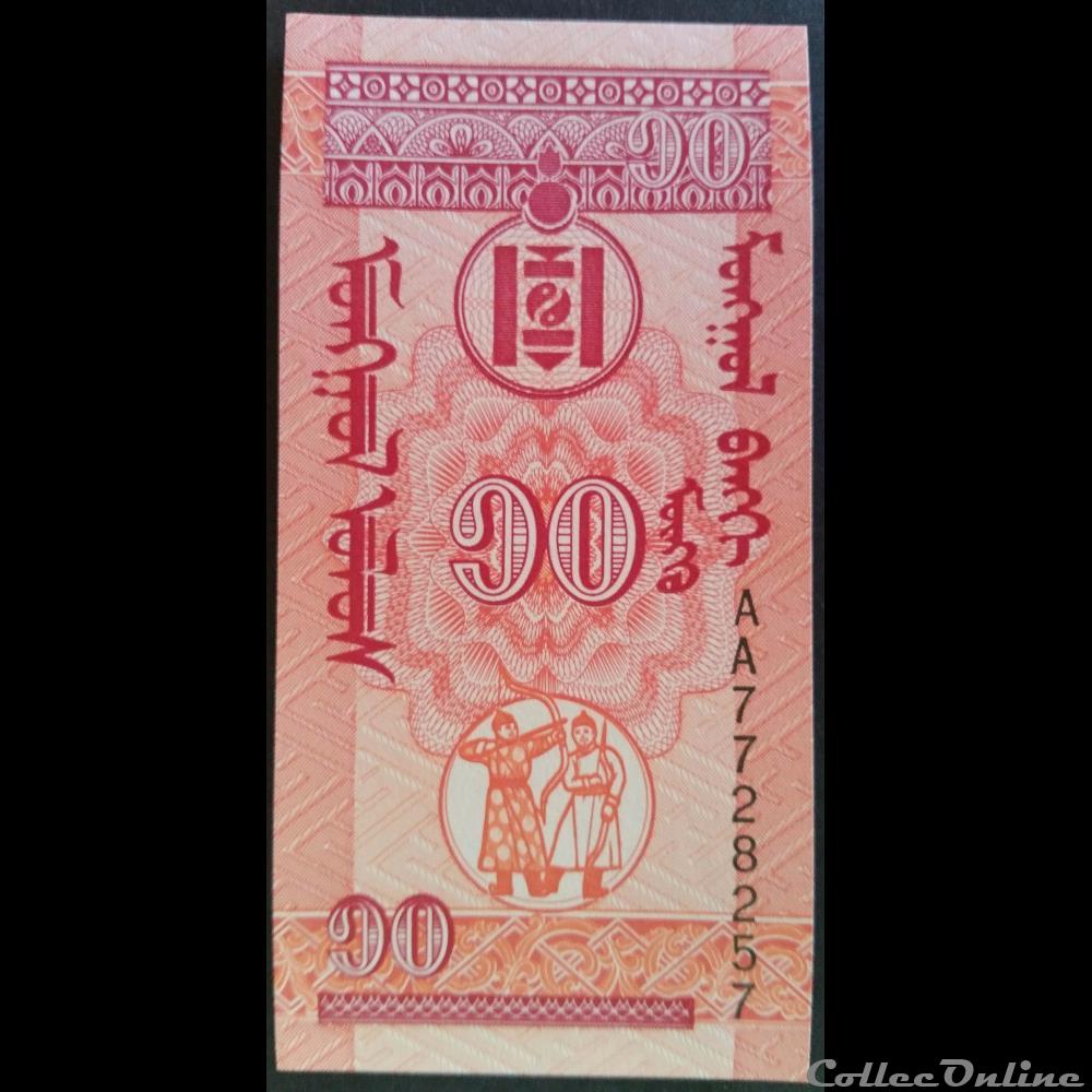 10 Mongo 1993 billet asie mongolie 10 mongo 1993