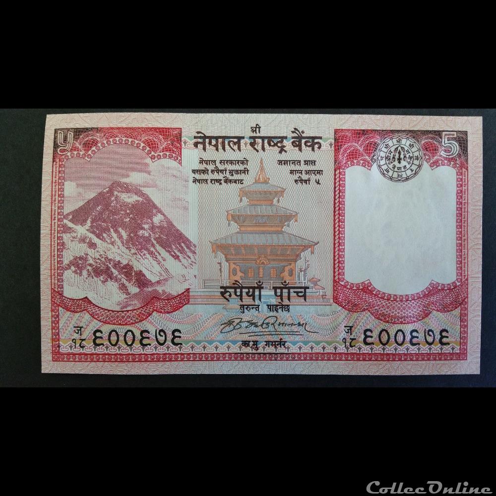 5 Rupees 2008 billet asie nepal 5 rupees 2008