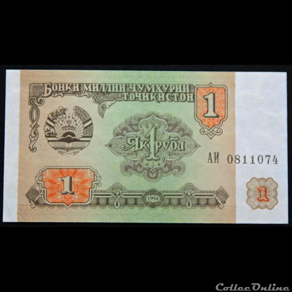 1 rouble 1994 billet asie tadjikistan 1 rouble 1994