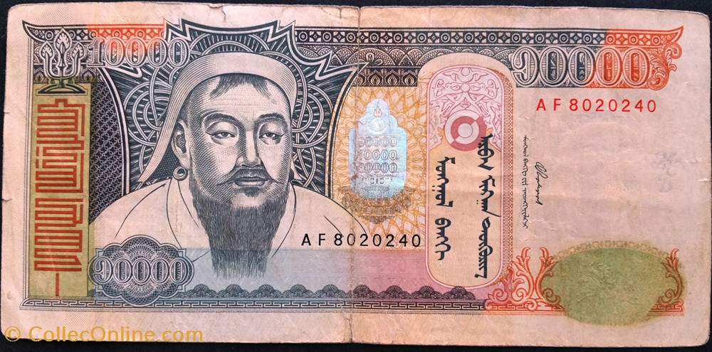 10 000 Tögrög 2002 billets asie mongolie 10 000 togrog 2002