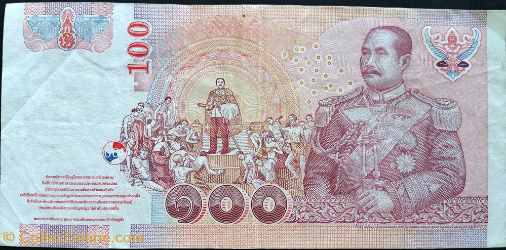 100 Baths 2005- Abolition de l'esclavage en 1905 billets asie thailande 100 baths 2005 abolition de esclavage en 1905