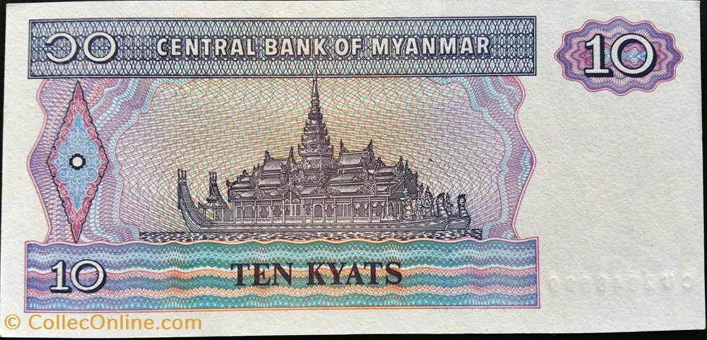 10 kyats 1995 billets asie myanmar 10 kyats 1995