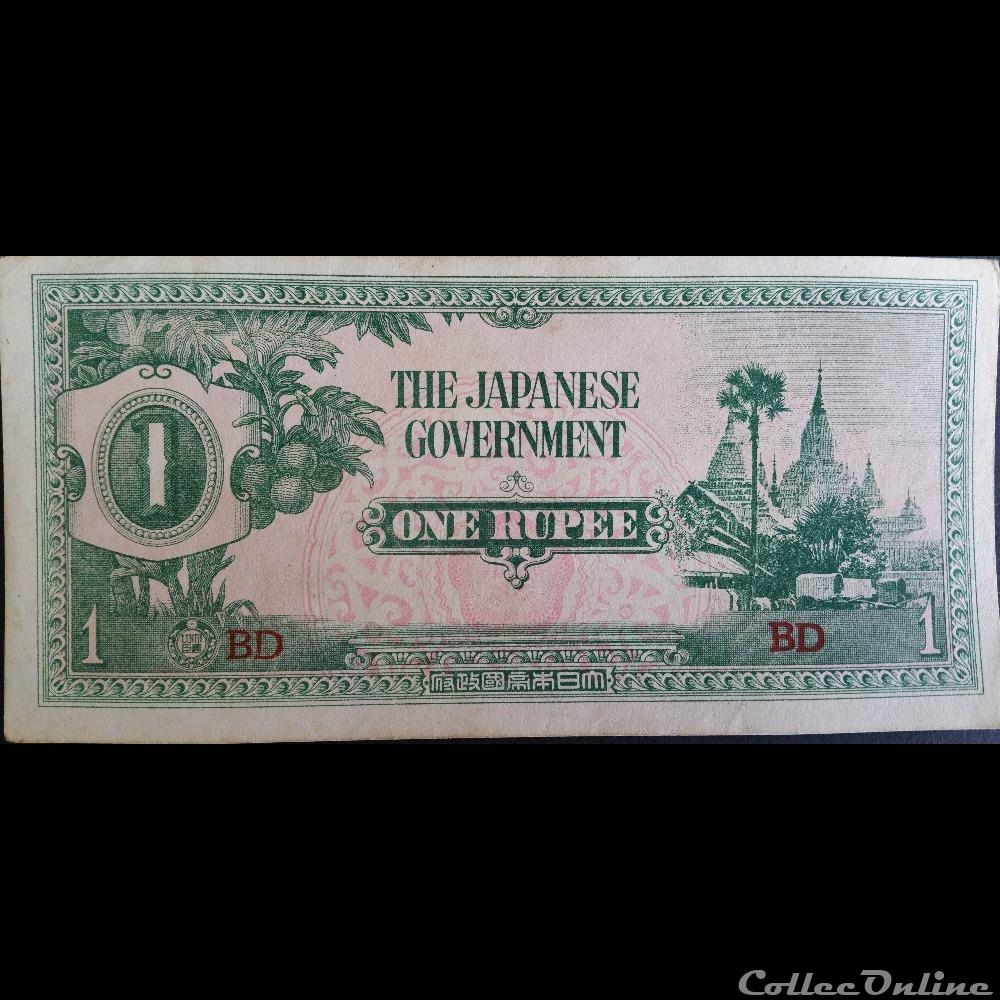 Birmanie 1 roupies Occupation Japonaise 1942 billet asie birmanie 1 roupies occupation japonaise 1942