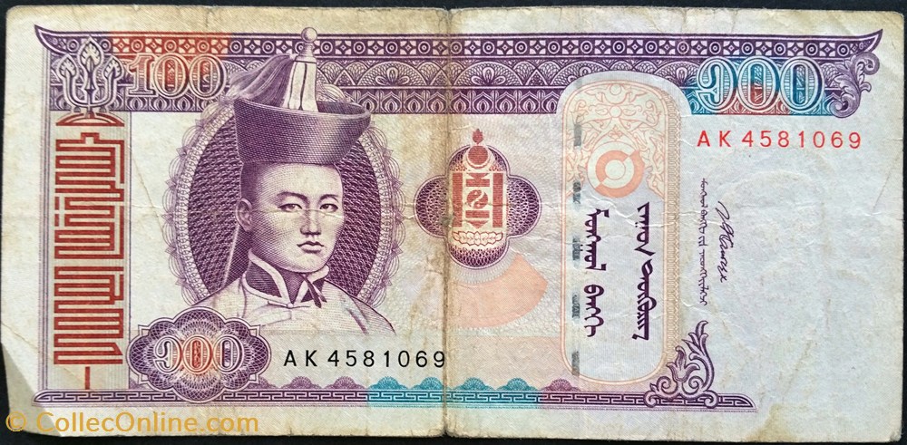 billets asie mongolie 100 togrog 2008