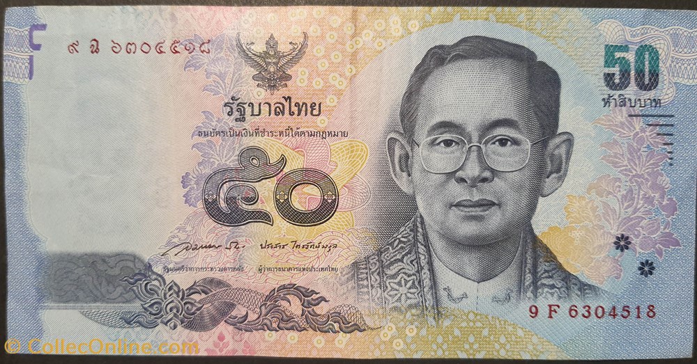 billets asie thailande 20 baths bleu type rama ix 2012