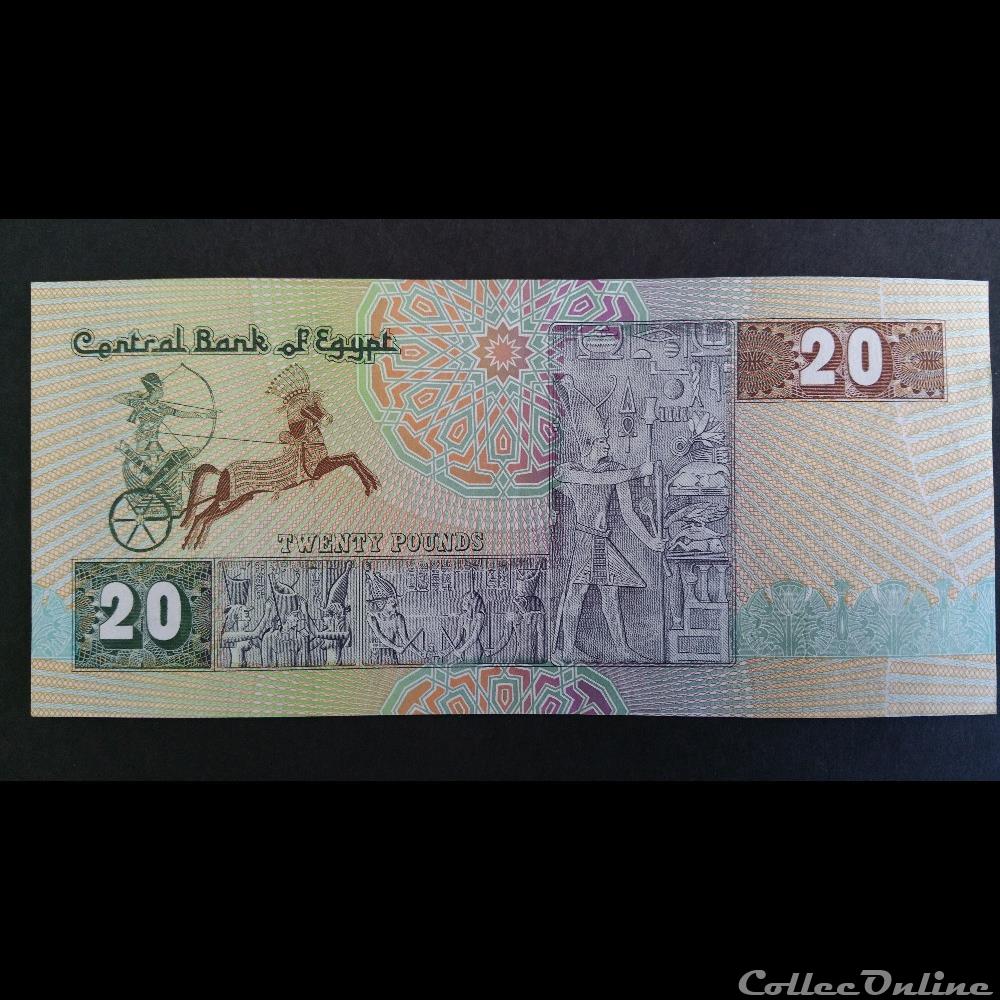 20 Pounds 1987 billet amerique du nord nepal 20 pounds 1987
