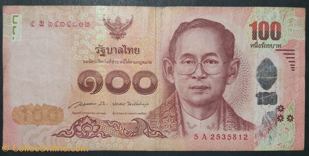 billets asie thailande 100 baths type rama ix 2017