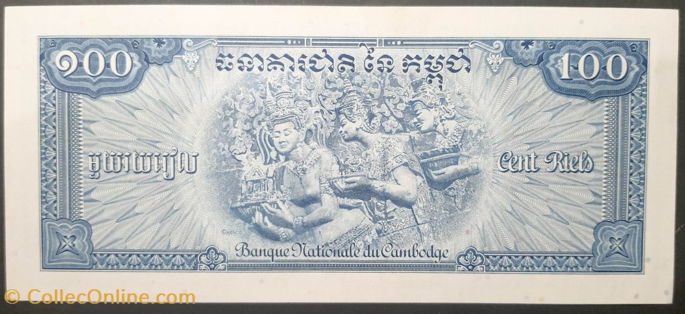 100 Riels 1956-1972 billets asie cambodge 100 riels 1956 1972