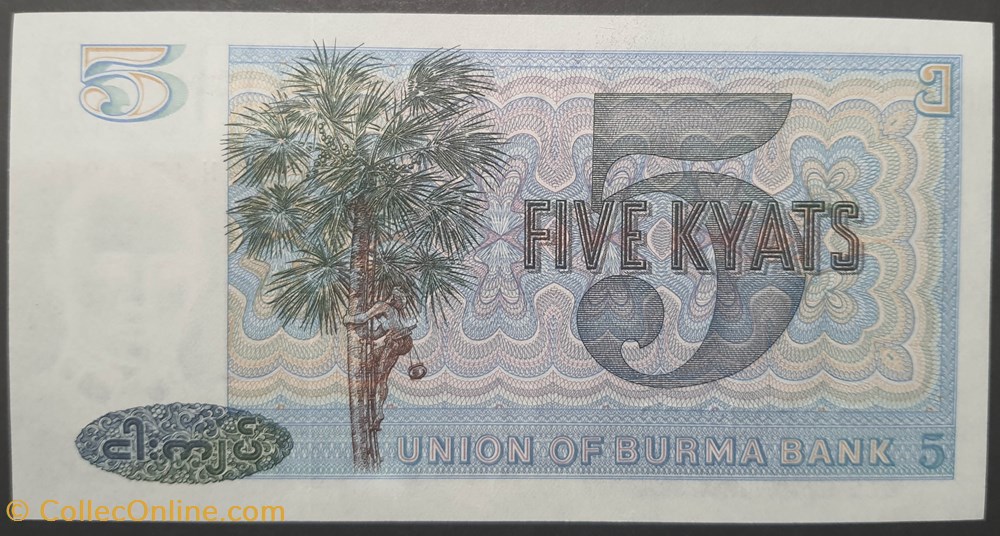 5 Kyats 1973 billets asie myanmar 5 kyats 1973