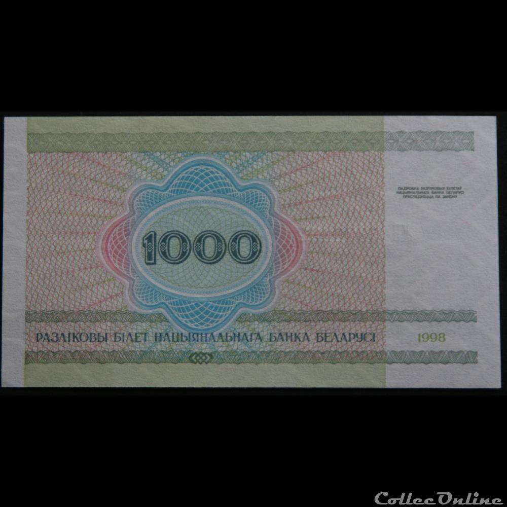 1000 Roubles biélorusse 1998 billets europe bielorussie 1000 roubles bielorusse 1998