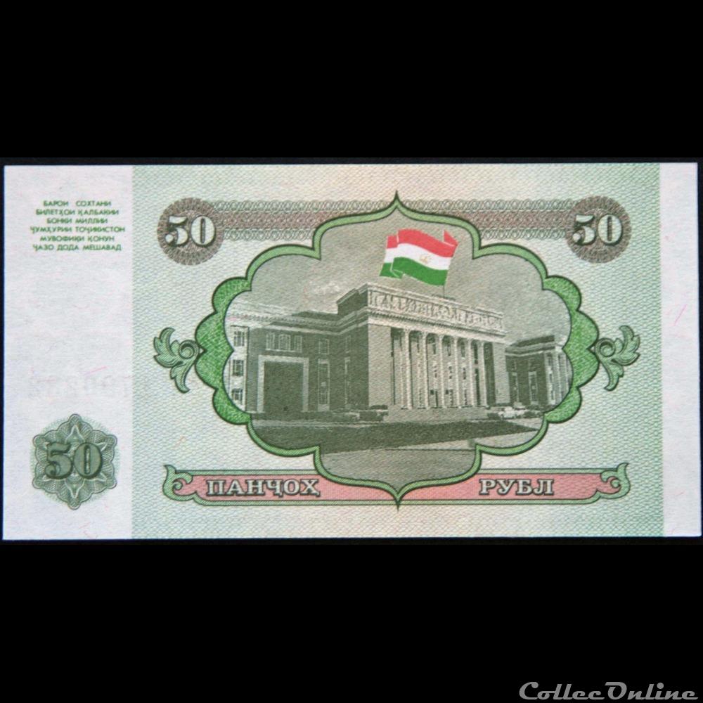 billet asie tadjikistan 50 roubles 1994