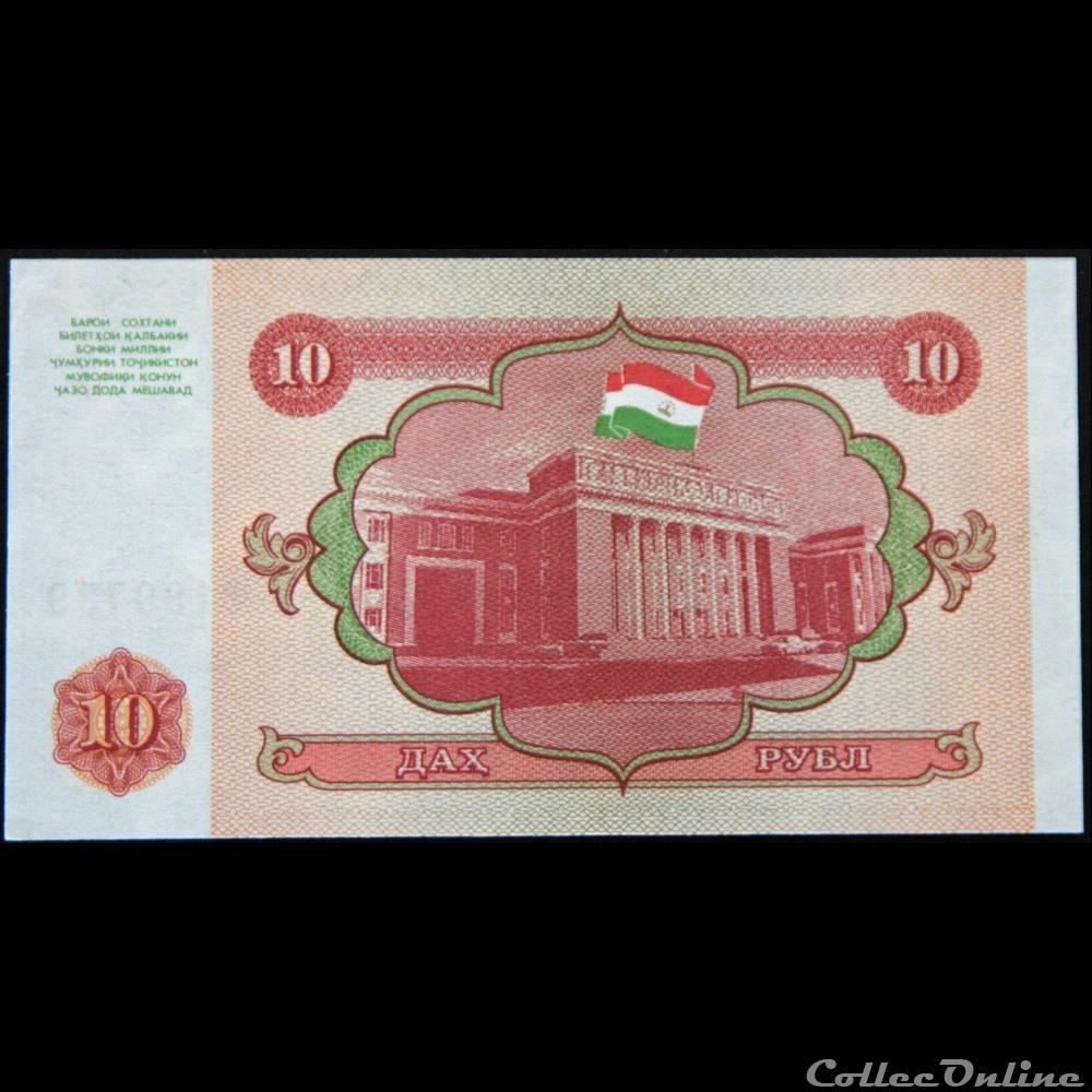 billet asie tadjikistan 10 roubles 1994