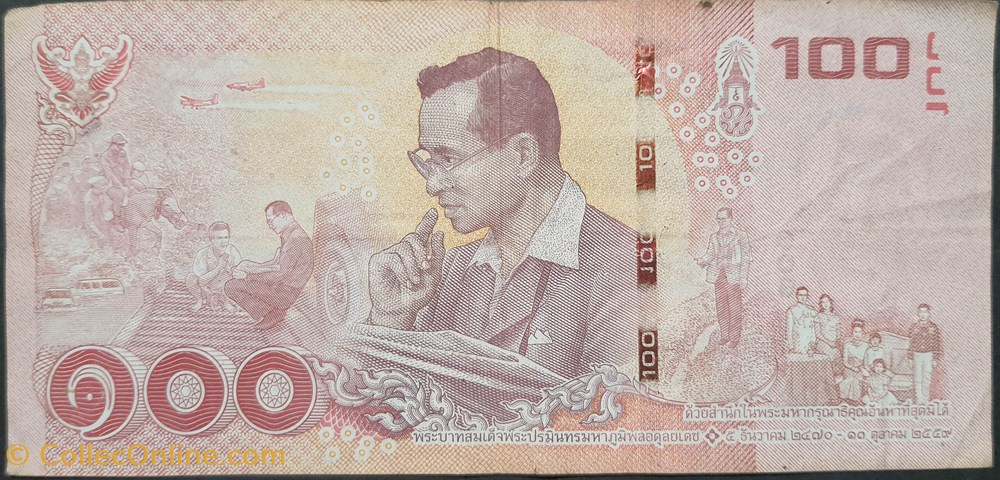 billets asie thailande 100 baths type rama ix 2017