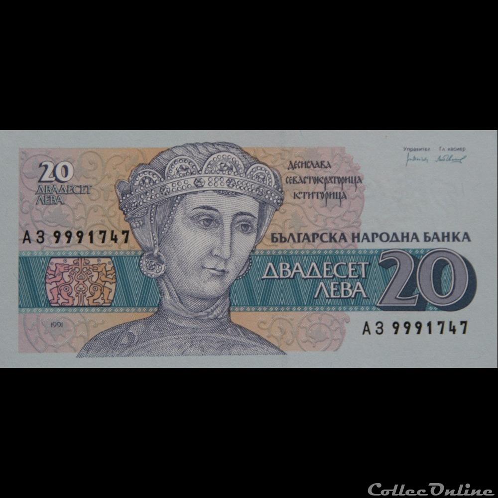 20 LEVA TYPE DUCHESSE SEVASTOKRAT 1991 billet europe bulgarie 20 leva type duchesse sevastokrat 1991