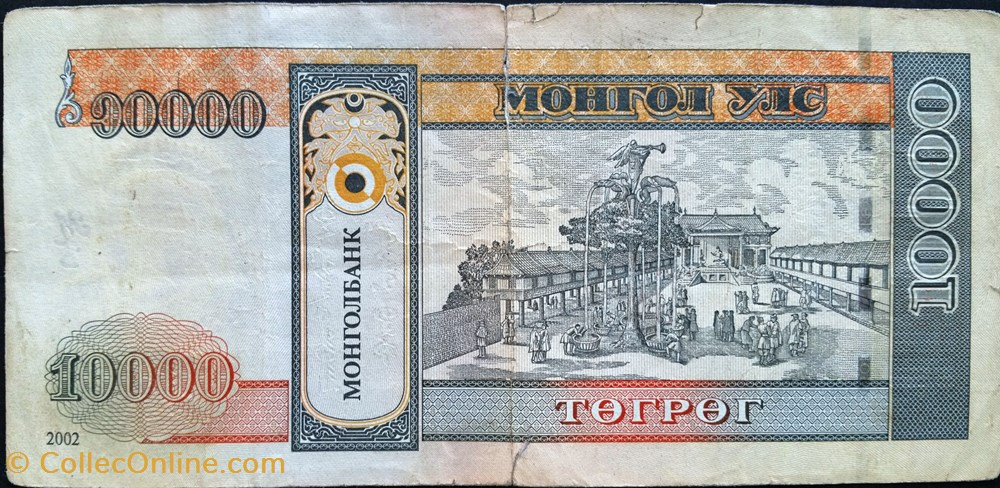 10 000 Tögrög 2002 billets asie mongolie 10 000 togrog 2002