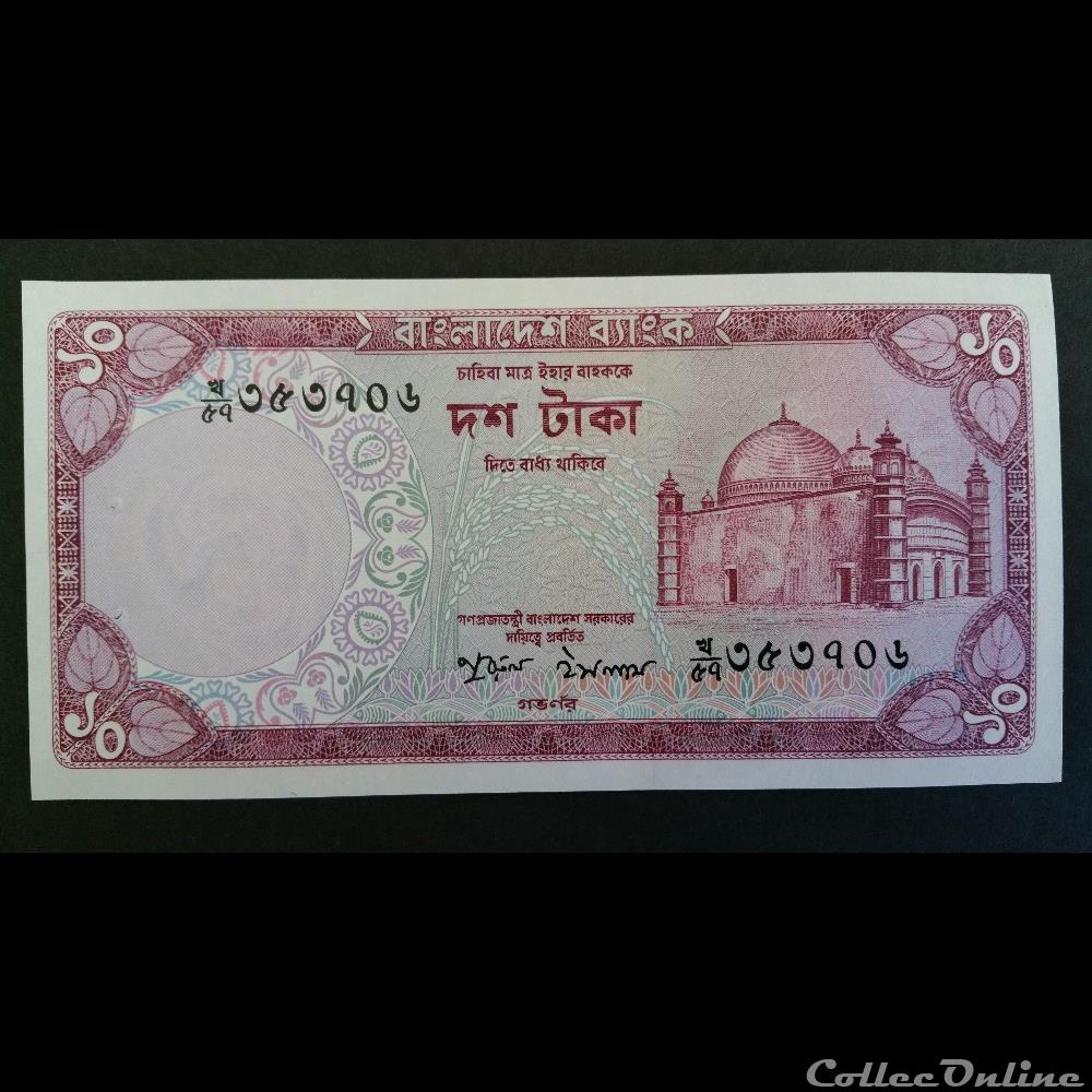10 Taka de 1978 à 1982 billet asie bangladesh 10 taka de 1978 a 1982